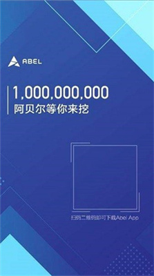 ABELAPP׿棺ֻ֪ҽѺã