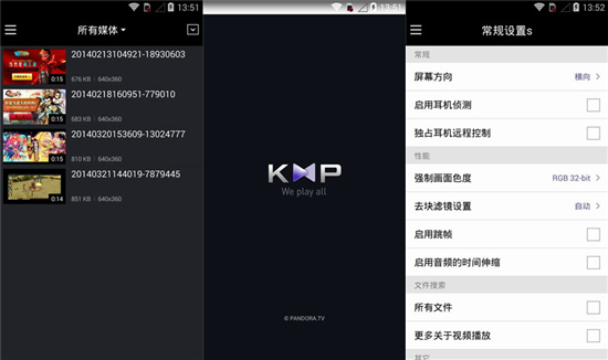 kmplayer°棺Ƶ飬ƷʹӰ